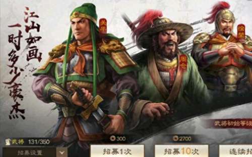 战棋阵容技能搭配表图　三国志战棋版阵容排行-第2张