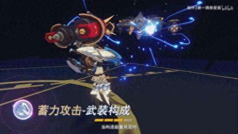崩坏3阿琳阵容搭配攻略　崩坏三阿琳用什么武器-第6张