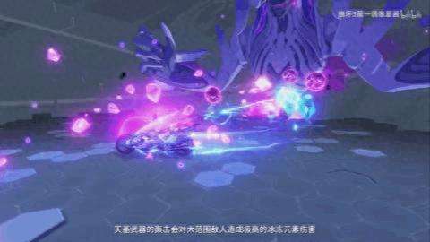 崩坏3阿琳阵容搭配攻略　崩坏三阿琳用什么武器-第10张
