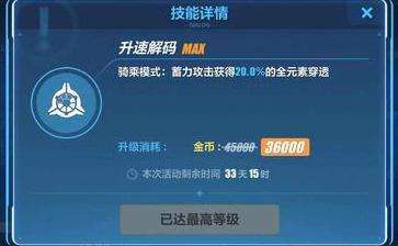 崩坏3阿琳阵容搭配攻略　崩坏三阿琳用什么武器-第16张
