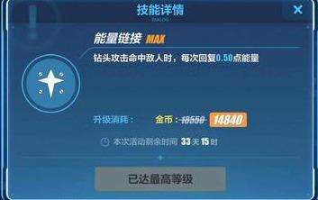 崩坏3阿琳阵容搭配攻略　崩坏三阿琳用什么武器-第18张
