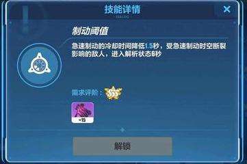 崩坏3阿琳阵容搭配攻略　崩坏三阿琳用什么武器-第21张