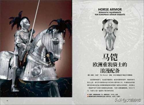 战斗铠甲阵容搭配图片大全　战衣铠甲图片图文-第26张
