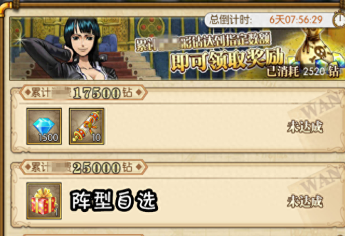 燃烧意志单挑天梯阵容搭配　燃烧意志怎么配阵容-第1张