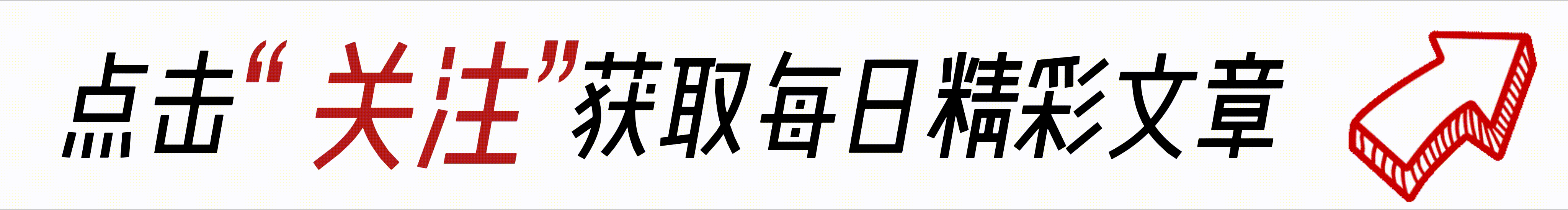 开心大冒险阵容搭配图片　开心大冒险八阵图在哪里-第1张