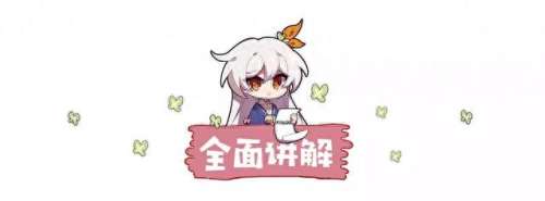 崩坏模拟器搭配什么阵容　崩坏模拟器攻略-第2张