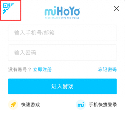 崩坏模拟器搭配什么阵容　崩坏模拟器攻略-第4张