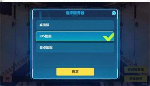 崩坏模拟器搭配什么阵容　崩坏模拟器攻略-第3张