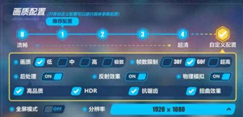 崩坏模拟器搭配什么阵容　崩坏模拟器攻略-第5张