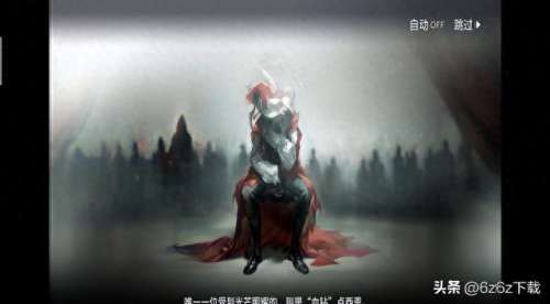 明日方舟42姐阵容搭配　明日方舟十大必练5星-第5张