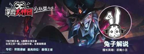 巅峰大师阵容搭配图表大全　a队巅峰阵容-第1张