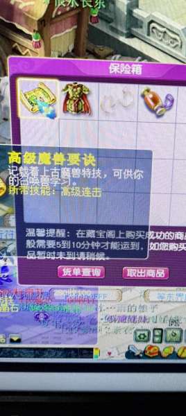 梦幻手游双开阵容搭配　梦幻手游双开最佳门派-第3张
