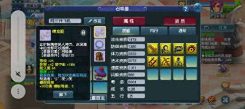 梦幻手游双开阵容搭配　梦幻手游双开最佳门派-第4张