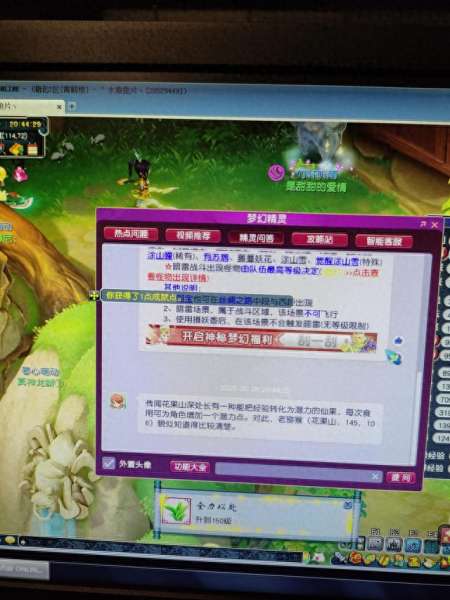 梦幻手游双开阵容搭配　梦幻手游双开最佳门派-第14张