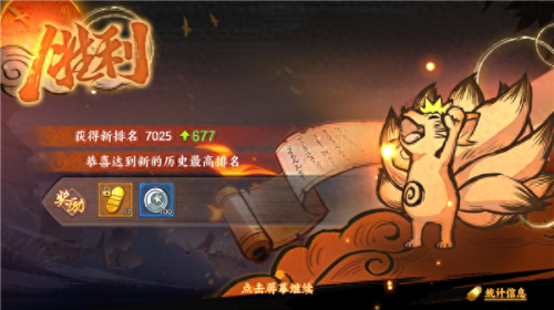 忍者推荐组合阵容搭配图　哪些忍者有组合技-第5张