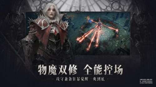 猎魔人三代搭配阵容　热血猎人平民最强阵容-第5张