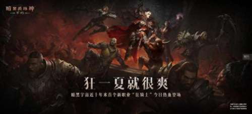猎魔人三代搭配阵容　热血猎人平民最强阵容-第7张