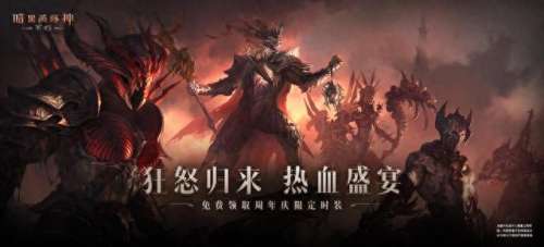 猎魔人三代搭配阵容　热血猎人平民最强阵容-第9张