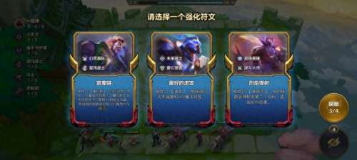 护卫赌狗阵容搭配图片　什么叫赌狗阵容-第4张