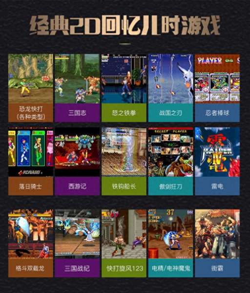 忍道水系阵容搭配图鉴　水系精灵图鉴-第2张