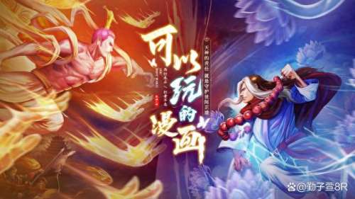 最强龙神阵容搭配图解视频　龙神阵容搭配最新-第2张