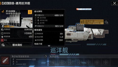 无尽后期阵容搭配推荐　无尽植物大战僵尸阵容-第3张