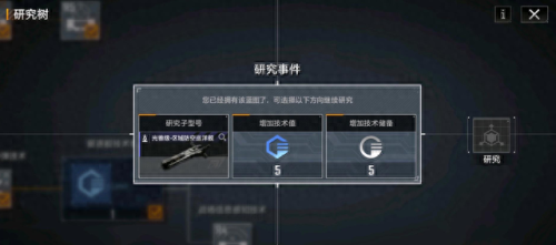 无尽后期阵容搭配推荐　无尽植物大战僵尸阵容-第4张