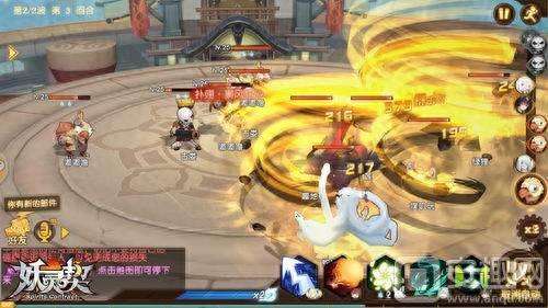 妖灵契约阵容怎么搭配　少年御灵师妖族最强阵容-第2张