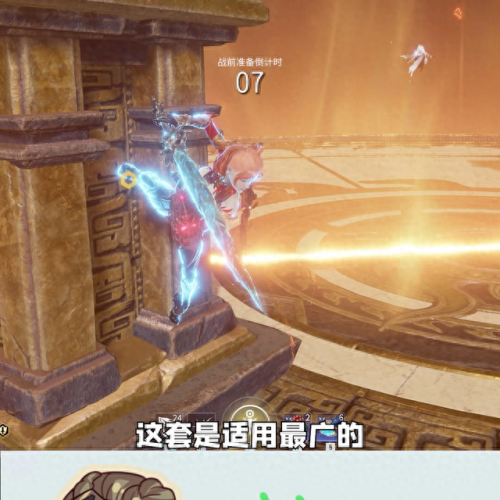 永劫阵容搭配最新双排　永劫单双排角色推荐-第3张