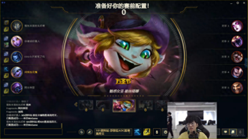 未来开黑阵容搭配推荐图　lol5排开黑无解阵容-第2张