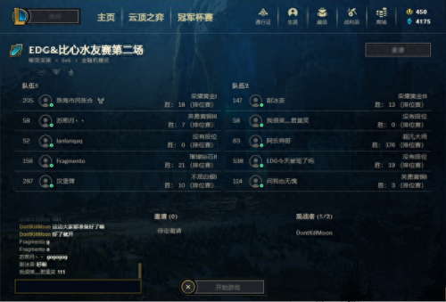 未来开黑阵容搭配推荐图　lol5排开黑无解阵容-第4张