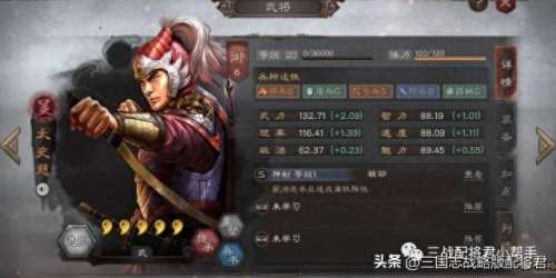 太史慈阵容搭配战报　率土之滨四星最强阵容-第1张