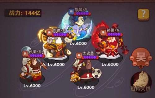 最强使魔推荐阵容搭配图　使魔计划阵容搭配推荐-第3张