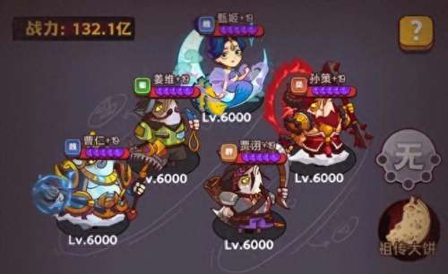 最强使魔推荐阵容搭配图　使魔计划阵容搭配推荐-第5张