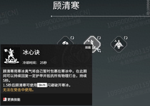 新版顾清寒阵容搭配图　云顶阵容搭配图-第2张
