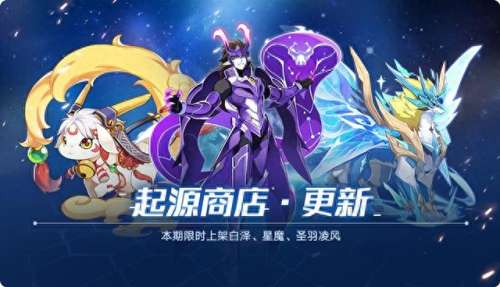 奥拉星最强搭配阵容　奥拉星手游平民玩家最强阵容-第4张