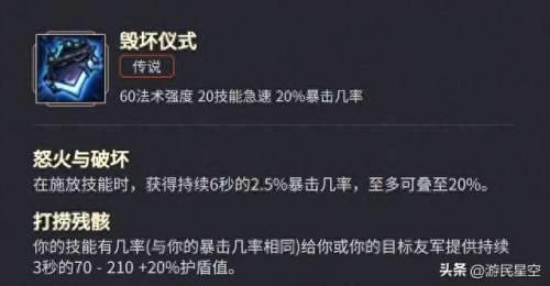 普通竞技场阵容搭配　竞技场33什么组合厉害-第9张