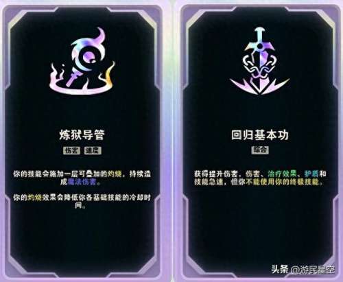 普通竞技场阵容搭配　竞技场33什么组合厉害-第13张
