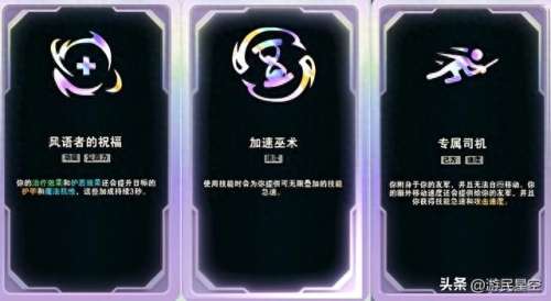 普通竞技场阵容搭配　竞技场33什么组合厉害-第18张