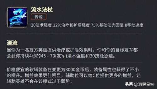 普通竞技场阵容搭配　竞技场33什么组合厉害-第19张