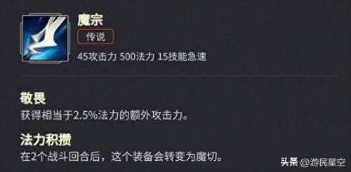 普通竞技场阵容搭配　竞技场33什么组合厉害-第26张