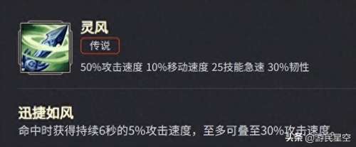 普通竞技场阵容搭配　竞技场33什么组合厉害-第43张