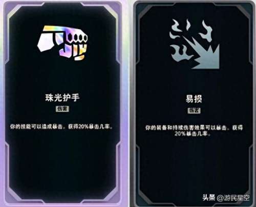 普通竞技场阵容搭配　竞技场33什么组合厉害-第42张