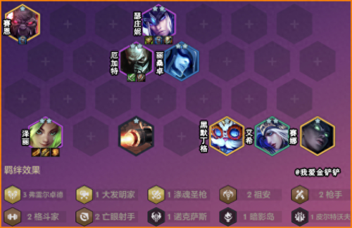 法师索尔阵容搭配推荐　五法师索尔-第4张