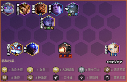 法师索尔阵容搭配推荐　五法师索尔-第6张