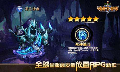 永夜之王阵容搭配图片　永夜王怎么培养-第2张