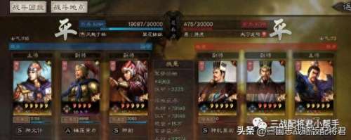 太史慈朱儁阵容搭配　四星朱儁最强阵容-第5张