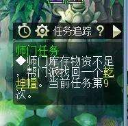棋盘西游龙宫阵容搭配攻略　棋盘西游装备怎么配-第2张