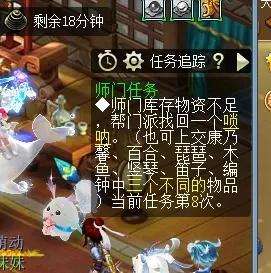 棋盘西游龙宫阵容搭配攻略　棋盘西游装备怎么配-第1张