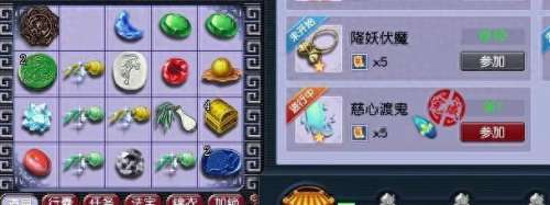 棋盘西游龙宫阵容搭配攻略　棋盘西游装备怎么配-第4张